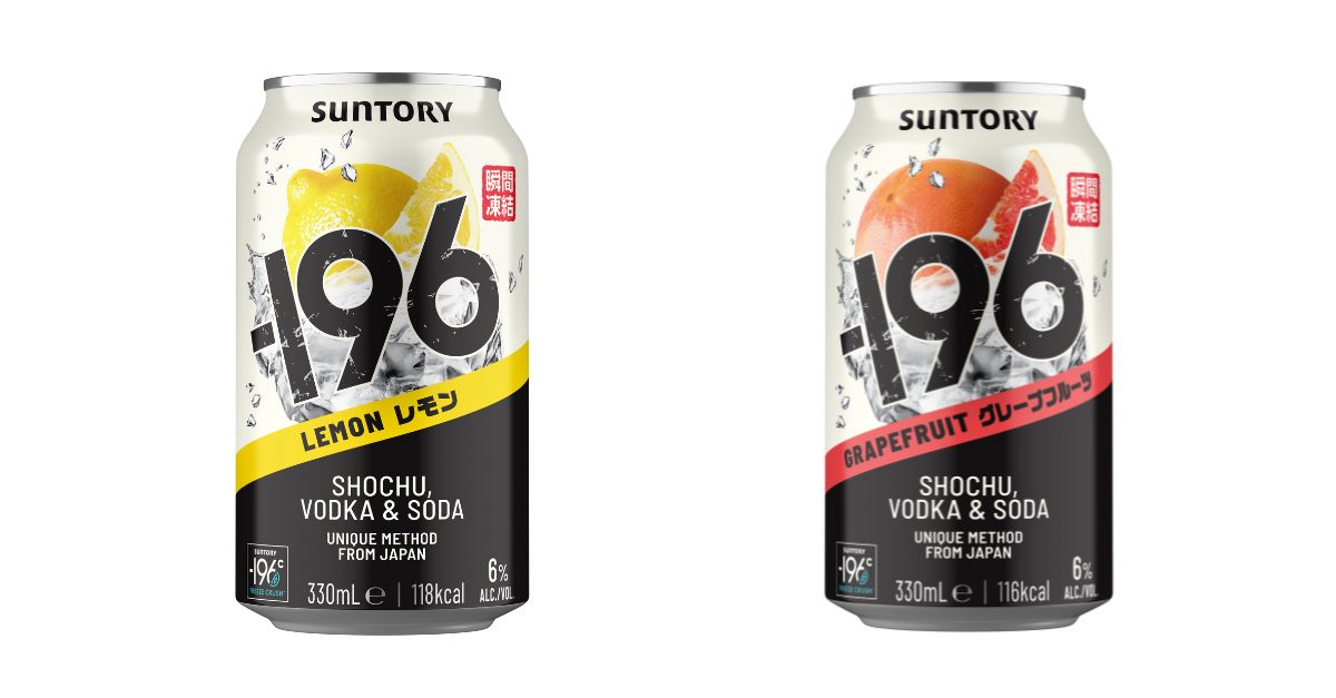 196 combined packshots